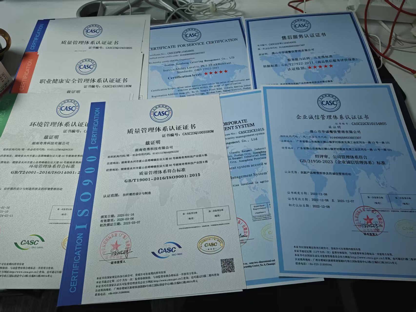 柳州东莞柳州ISO认证